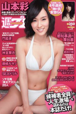 国产又粗又猛又大爽老大爷视频一